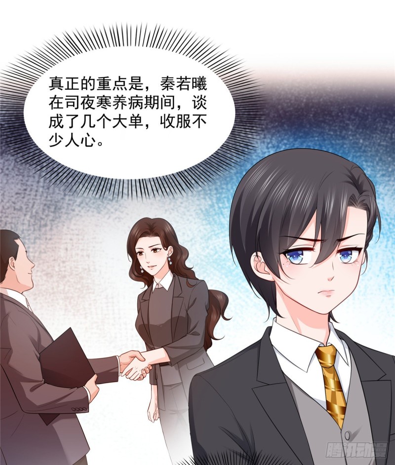 恰似寒光遇骄阳韩漫全集-第一百六十二话 盗用作品无删减无遮挡章节图片 