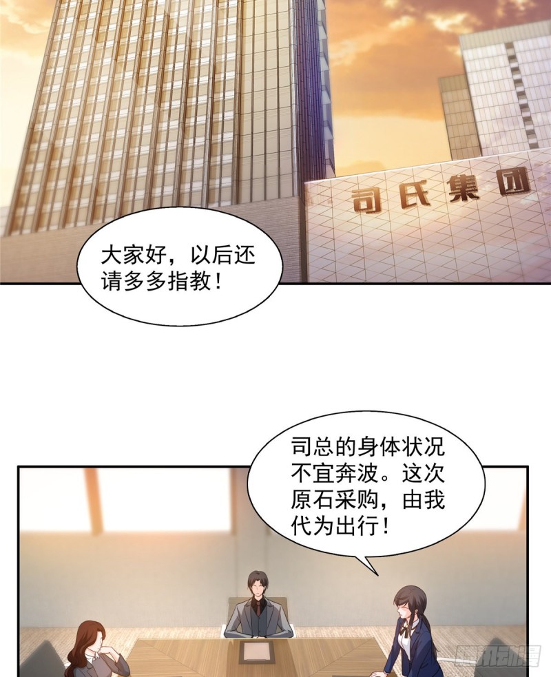 恰似寒光遇骄阳韩漫全集-第一百六十二话 盗用作品无删减无遮挡章节图片 