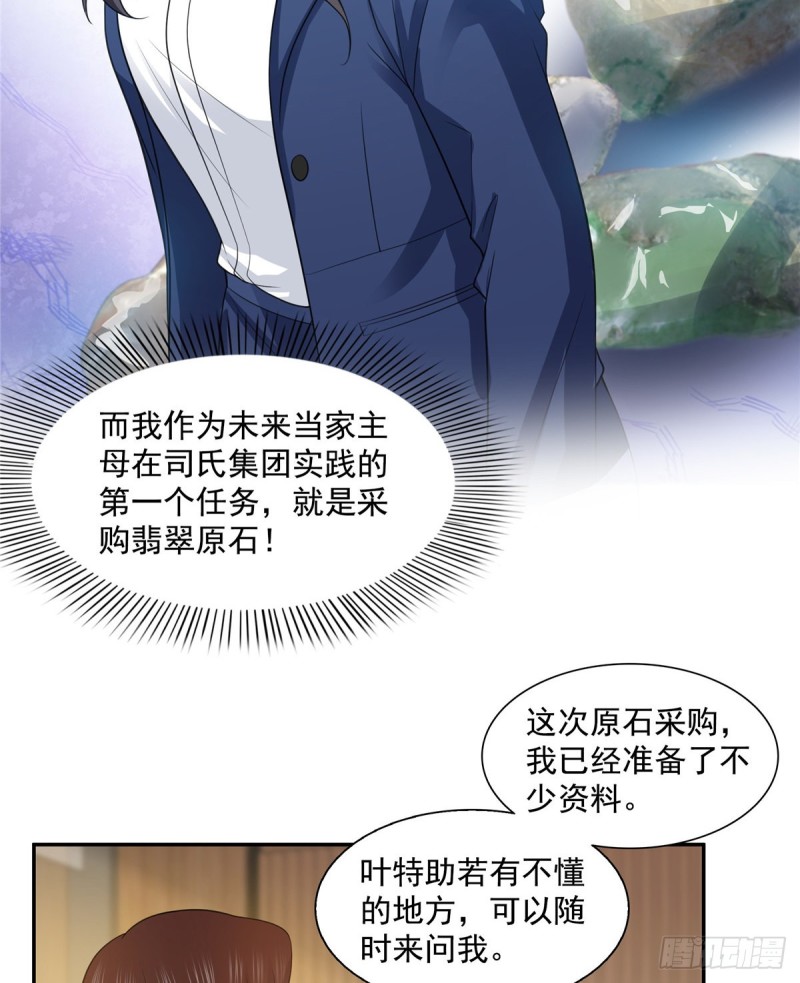 恰似寒光遇骄阳韩漫全集-第一百六十二话 盗用作品无删减无遮挡章节图片 