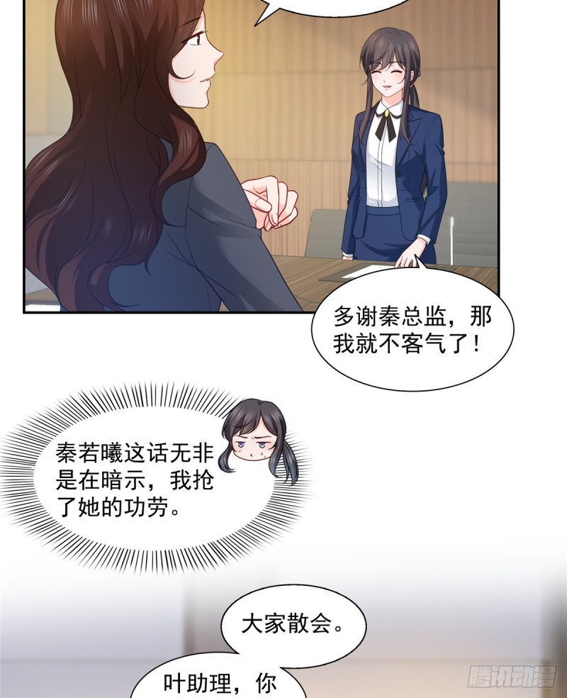 恰似寒光遇骄阳韩漫全集-第一百六十二话 盗用作品无删减无遮挡章节图片 