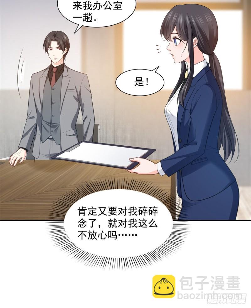 恰似寒光遇骄阳韩漫全集-第一百六十二话 盗用作品无删减无遮挡章节图片 
