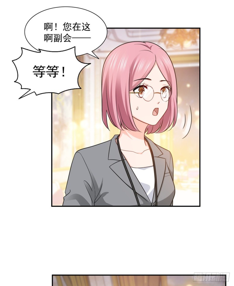 恰似寒光遇骄阳韩漫全集-第一百六十二话 盗用作品无删减无遮挡章节图片 