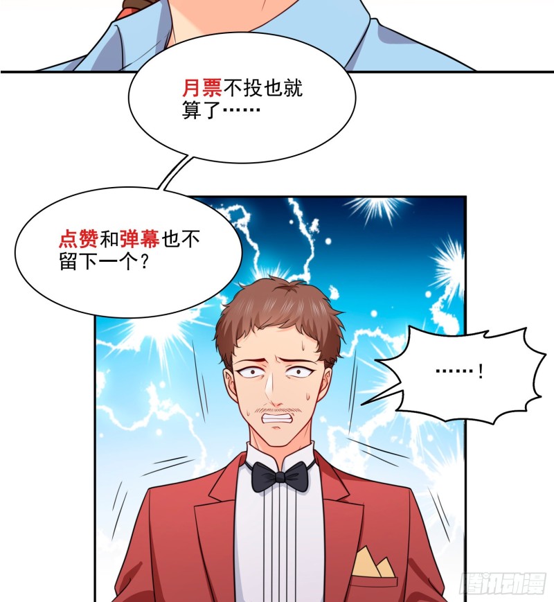恰似寒光遇骄阳韩漫全集-第一百六十二话 盗用作品无删减无遮挡章节图片 