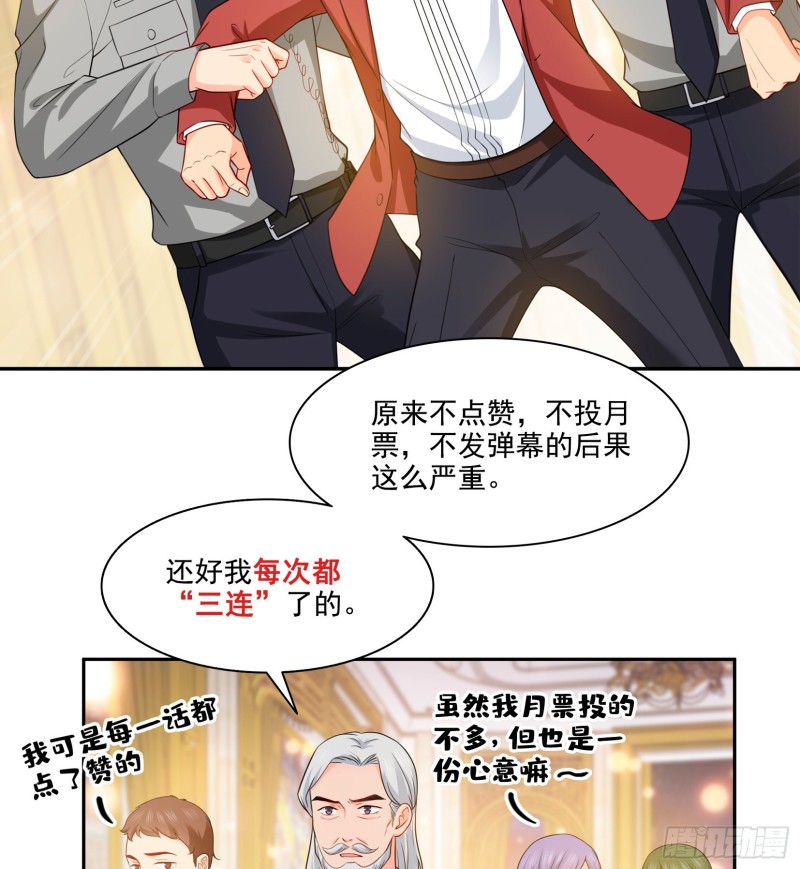 恰似寒光遇骄阳韩漫全集-第一百六十二话 盗用作品无删减无遮挡章节图片 