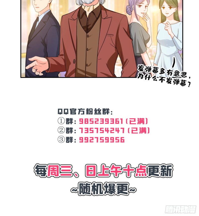恰似寒光遇骄阳韩漫全集-第一百六十二话 盗用作品无删减无遮挡章节图片 