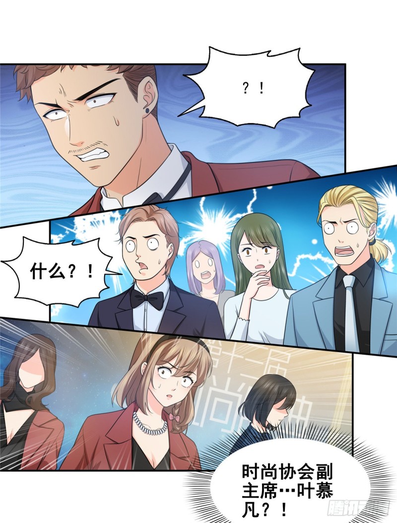 恰似寒光遇骄阳韩漫全集-第一百六十二话 盗用作品无删减无遮挡章节图片 