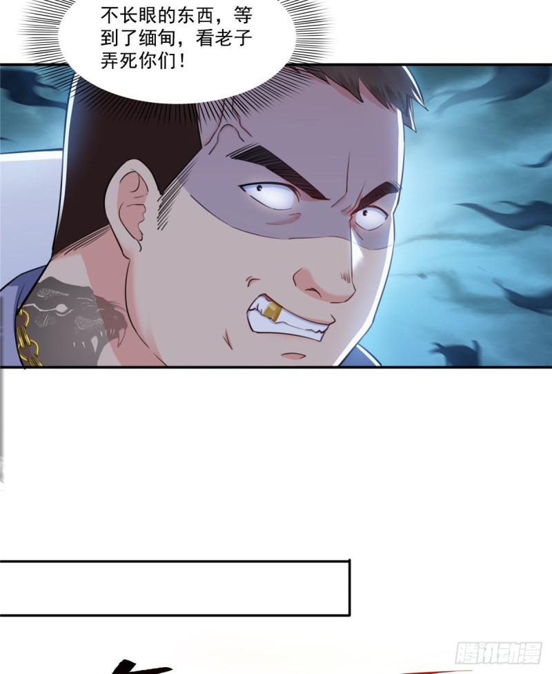 恰似寒光遇骄阳韩漫全集-第一百六十三话 当家主母无删减无遮挡章节图片 