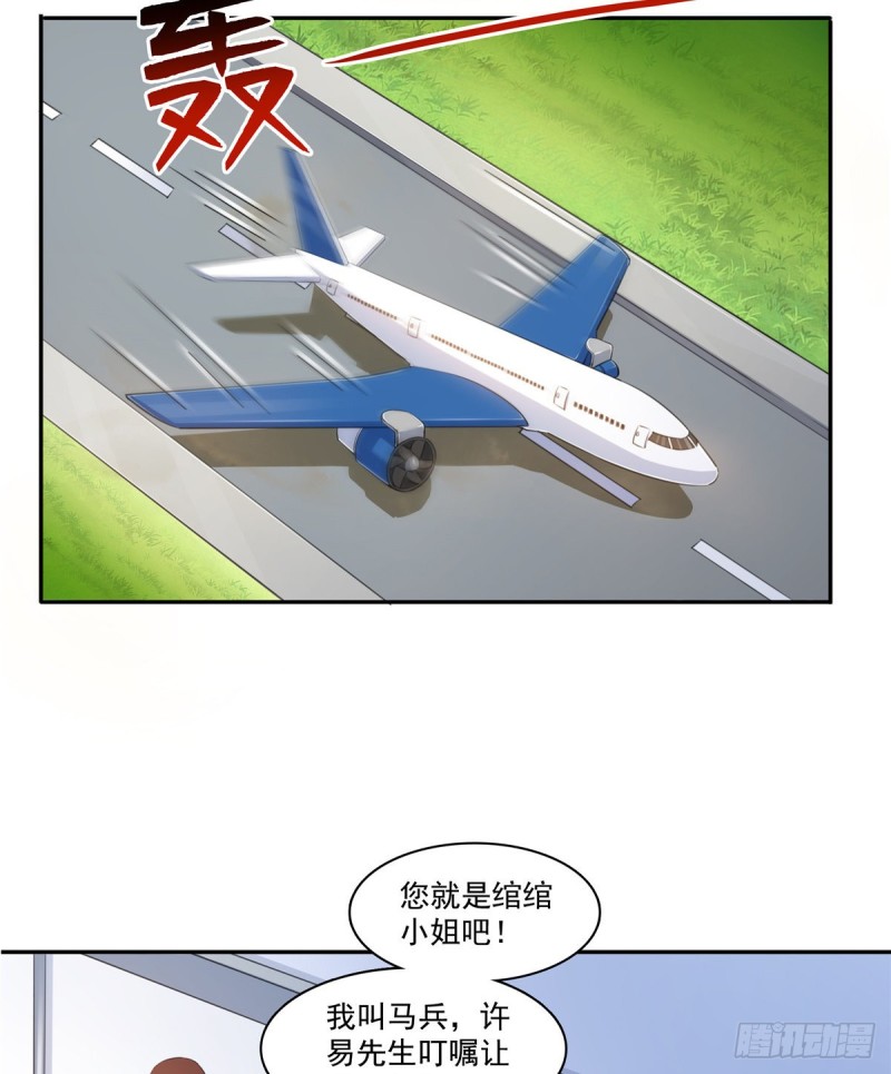 恰似寒光遇骄阳韩漫全集-第一百六十三话 当家主母无删减无遮挡章节图片 