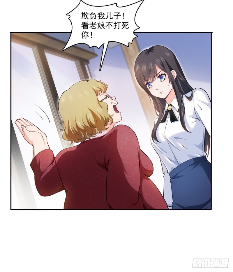 恰似寒光遇骄阳韩漫全集-第一百六十三话 当家主母无删减无遮挡章节图片 