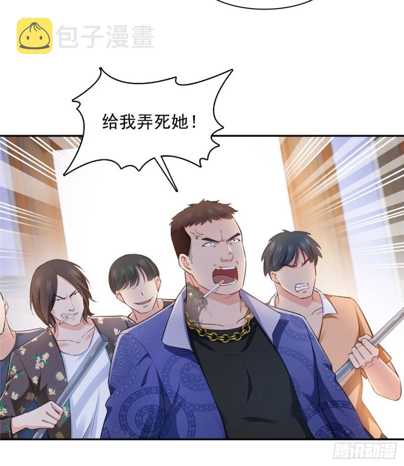 恰似寒光遇骄阳韩漫全集-第一百六十三话 当家主母无删减无遮挡章节图片 