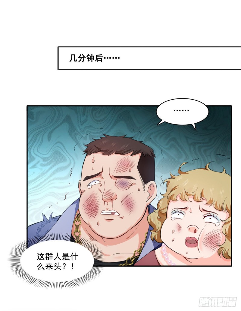 恰似寒光遇骄阳韩漫全集-第一百六十三话 当家主母无删减无遮挡章节图片 