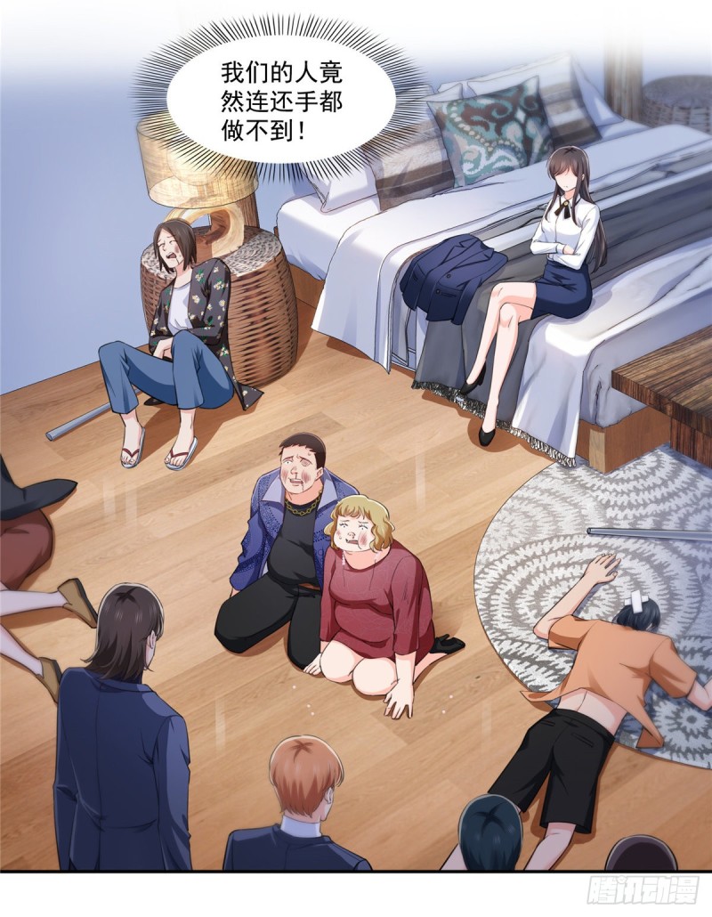 恰似寒光遇骄阳韩漫全集-第一百六十三话 当家主母无删减无遮挡章节图片 