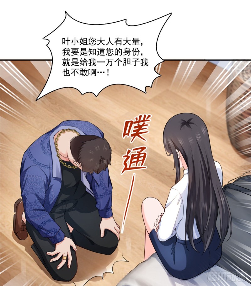 恰似寒光遇骄阳韩漫全集-第一百六十三话 当家主母无删减无遮挡章节图片 