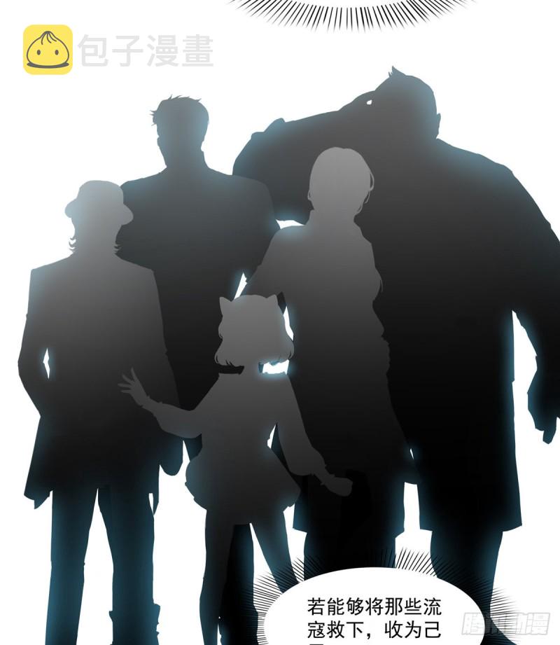 恰似寒光遇骄阳韩漫全集-第一百六十三话 当家主母无删减无遮挡章节图片 