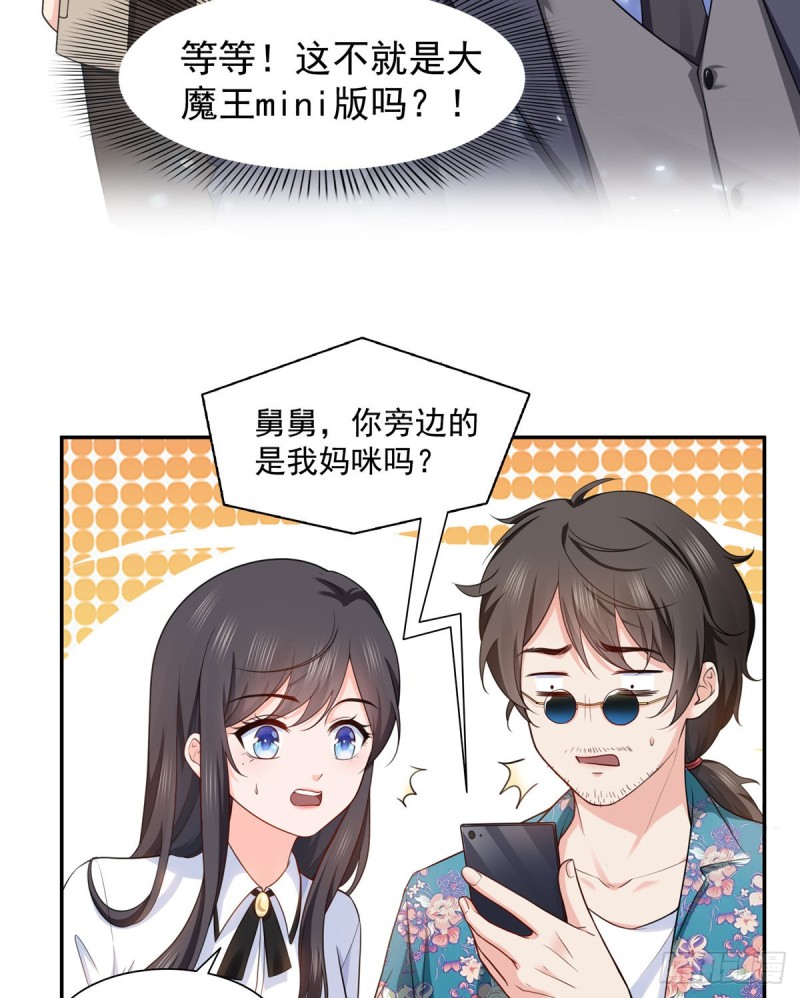 恰似寒光遇骄阳韩漫全集-第一百六十四话小魔头的视频通话无删减无遮挡章节图片 