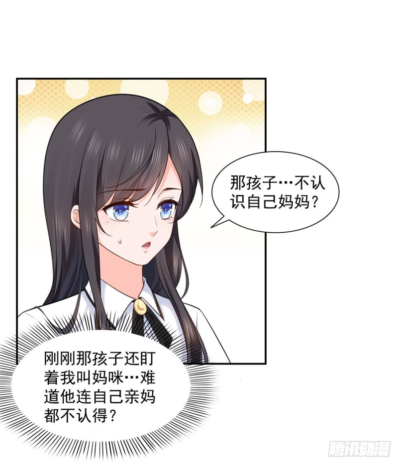 恰似寒光遇骄阳韩漫全集-第一百六十四话小魔头的视频通话无删减无遮挡章节图片 