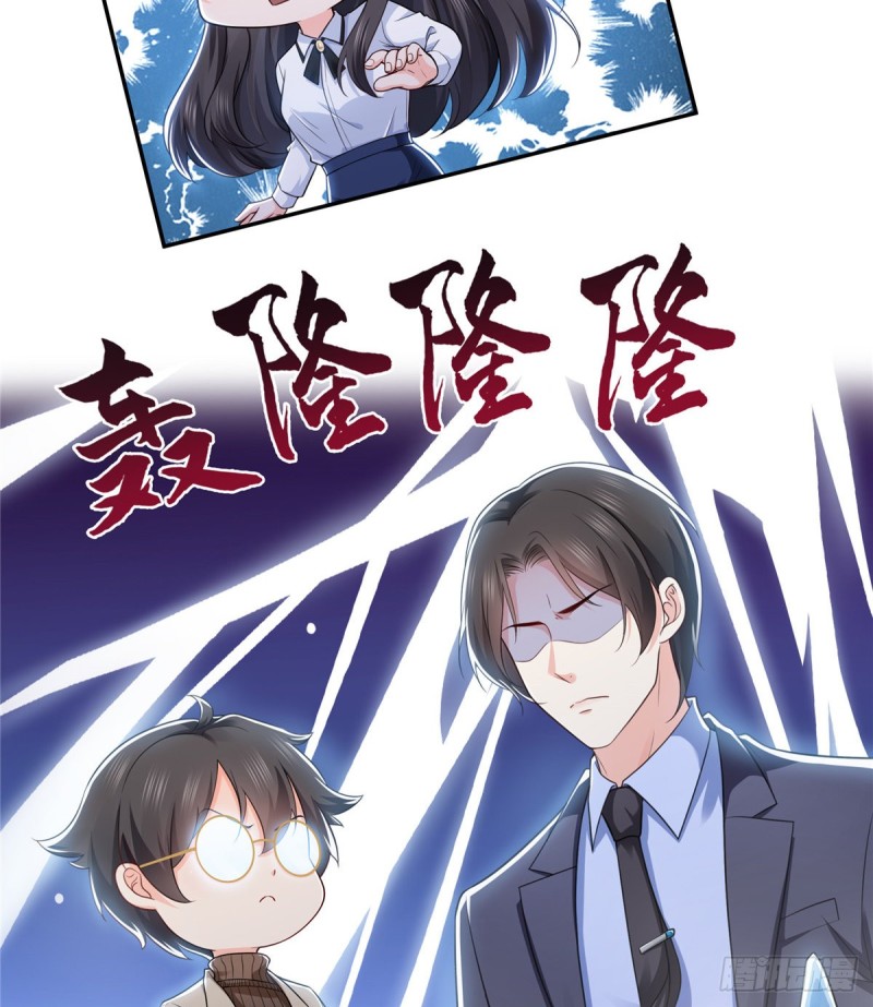 恰似寒光遇骄阳韩漫全集-第一百六十四话小魔头的视频通话无删减无遮挡章节图片 