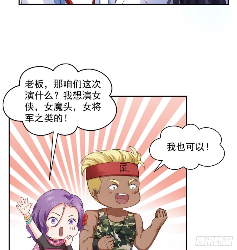 恰似寒光遇骄阳韩漫全集-第一百六十四话小魔头的视频通话无删减无遮挡章节图片 