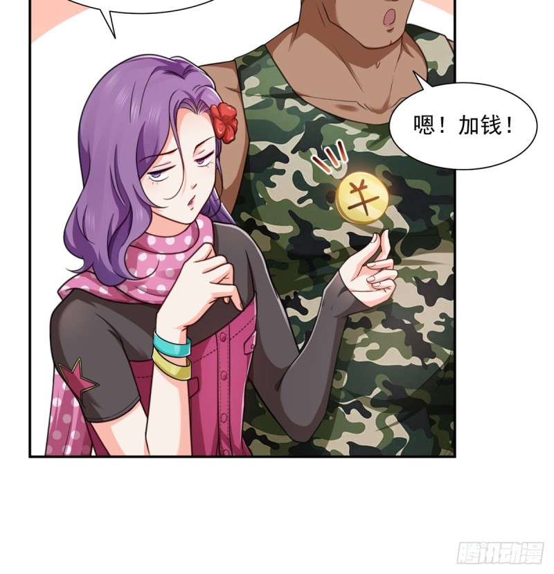 恰似寒光遇骄阳韩漫全集-第一百六十四话小魔头的视频通话无删减无遮挡章节图片 