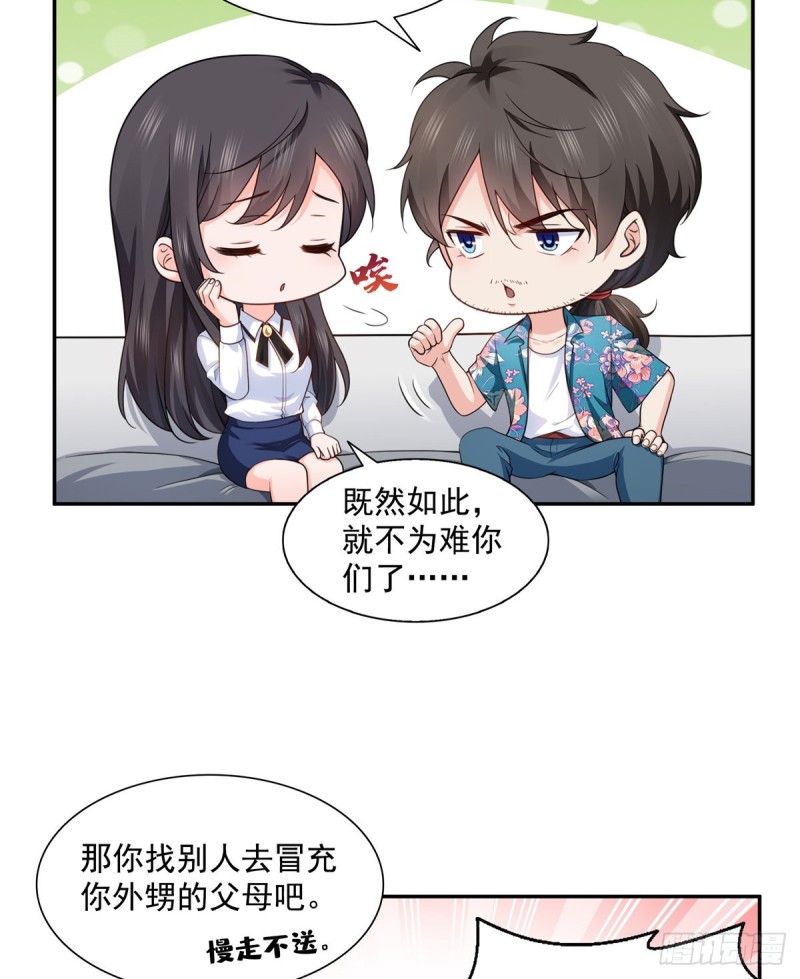 恰似寒光遇骄阳韩漫全集-第一百六十四话小魔头的视频通话无删减无遮挡章节图片 