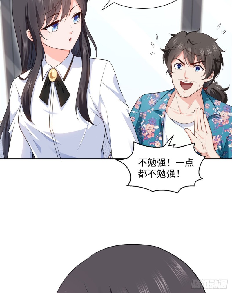 恰似寒光遇骄阳韩漫全集-第一百六十四话小魔头的视频通话无删减无遮挡章节图片 