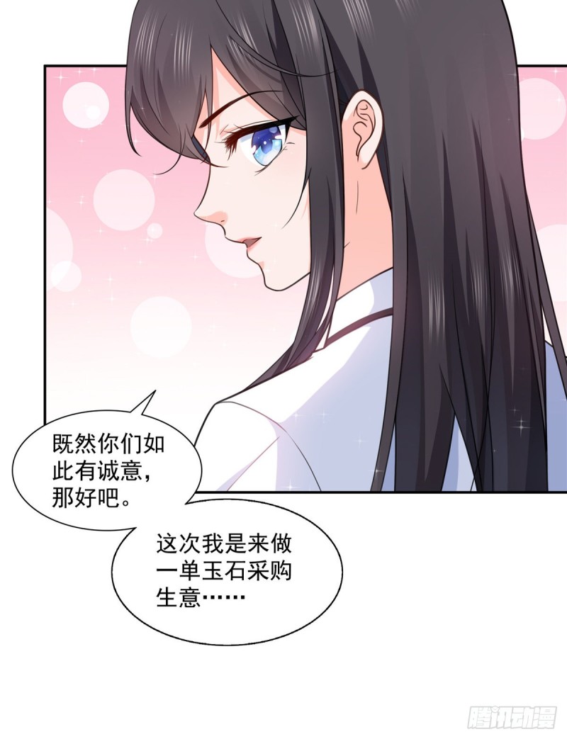 恰似寒光遇骄阳韩漫全集-第一百六十四话小魔头的视频通话无删减无遮挡章节图片 