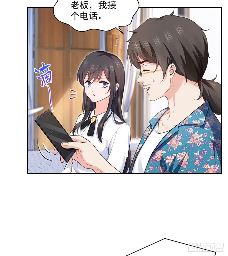 恰似寒光遇骄阳韩漫全集-第一百六十四话小魔头的视频通话无删减无遮挡章节图片 