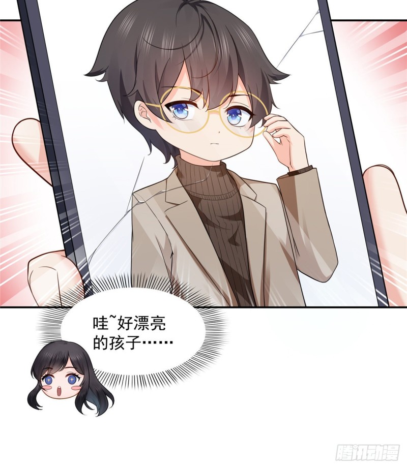 恰似寒光遇骄阳韩漫全集-第一百六十四话小魔头的视频通话无删减无遮挡章节图片 
