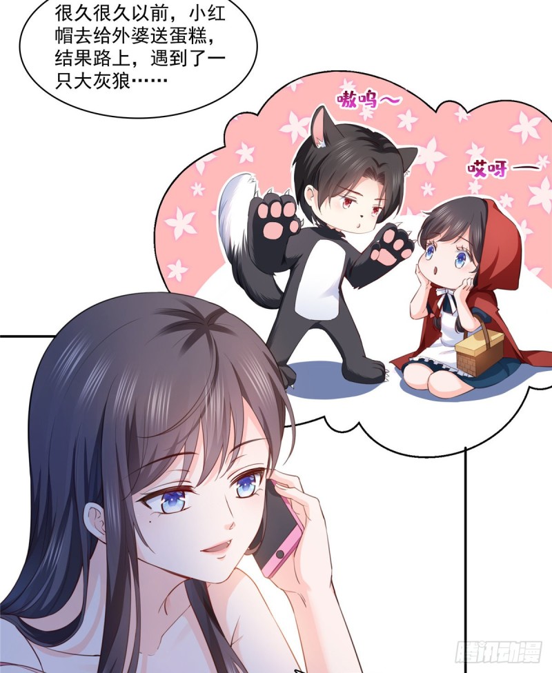 恰似寒光遇骄阳韩漫全集-第一百六十五话你是不是有私生子无删减无遮挡章节图片 