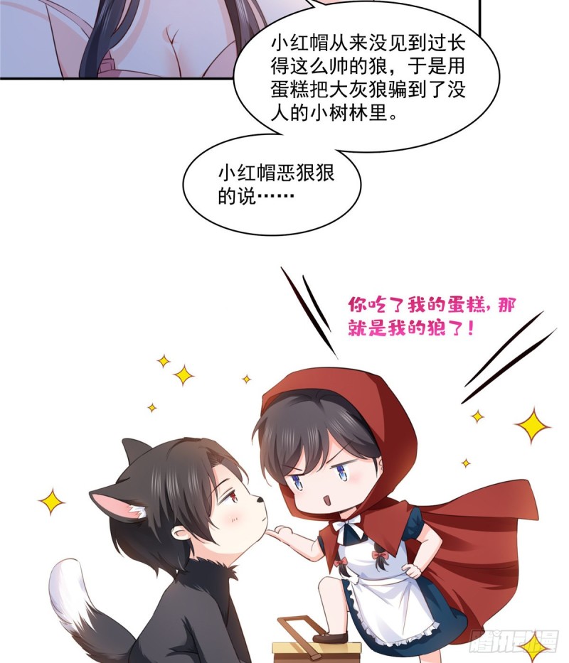 恰似寒光遇骄阳韩漫全集-第一百六十五话你是不是有私生子无删减无遮挡章节图片 