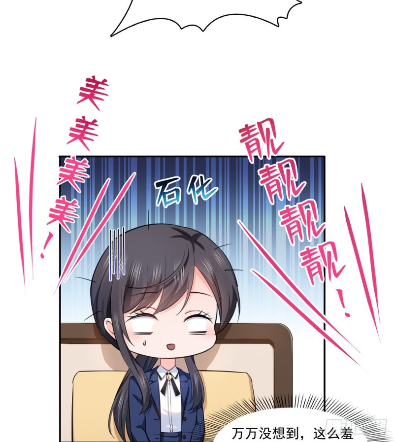 恰似寒光遇骄阳韩漫全集-第一百六十五话你是不是有私生子无删减无遮挡章节图片 