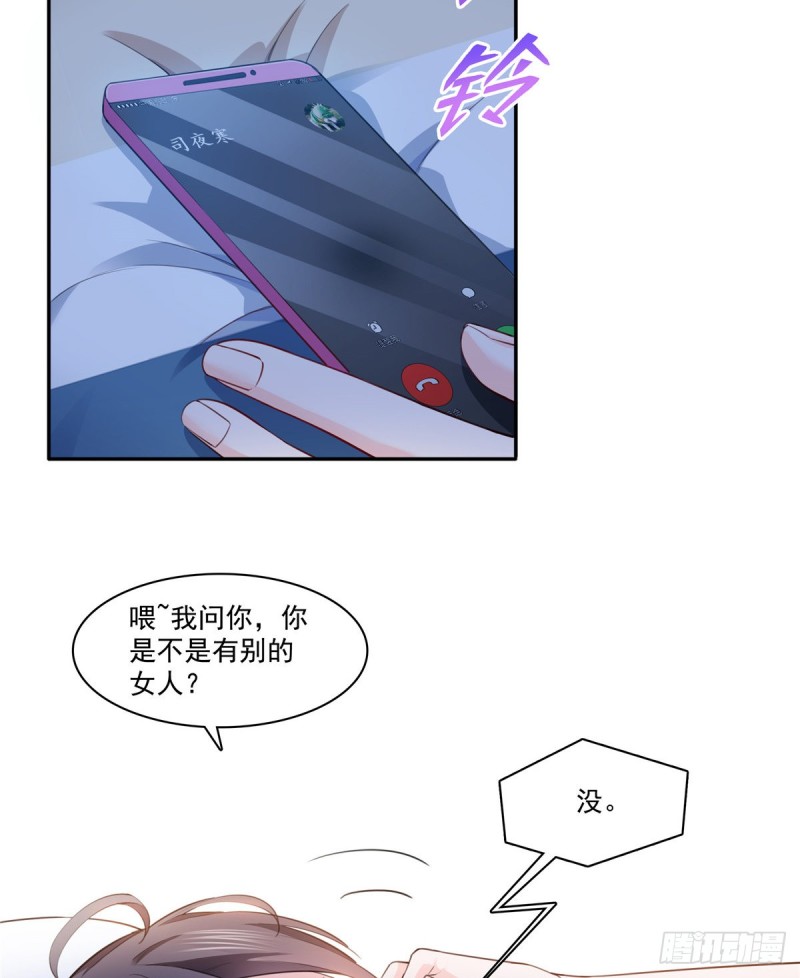 恰似寒光遇骄阳韩漫全集-第一百六十五话你是不是有私生子无删减无遮挡章节图片 