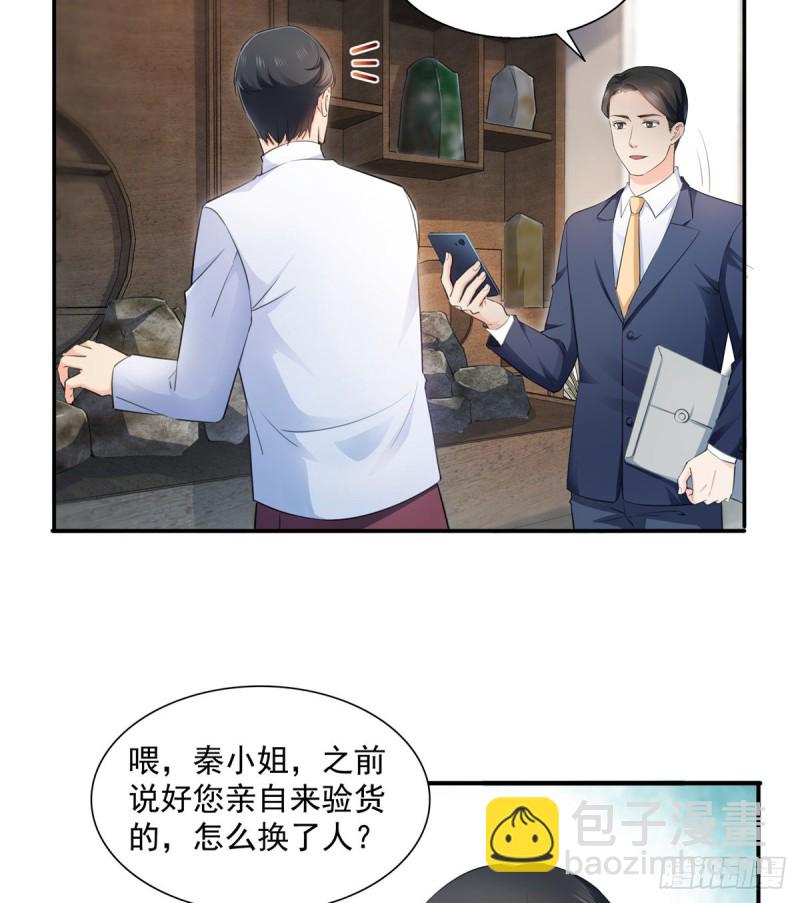 恰似寒光遇骄阳韩漫全集-第一百六十六话 我等的人出现了无删减无遮挡章节图片 