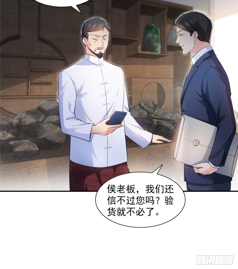 恰似寒光遇骄阳韩漫全集-第一百六十六话 我等的人出现了无删减无遮挡章节图片 