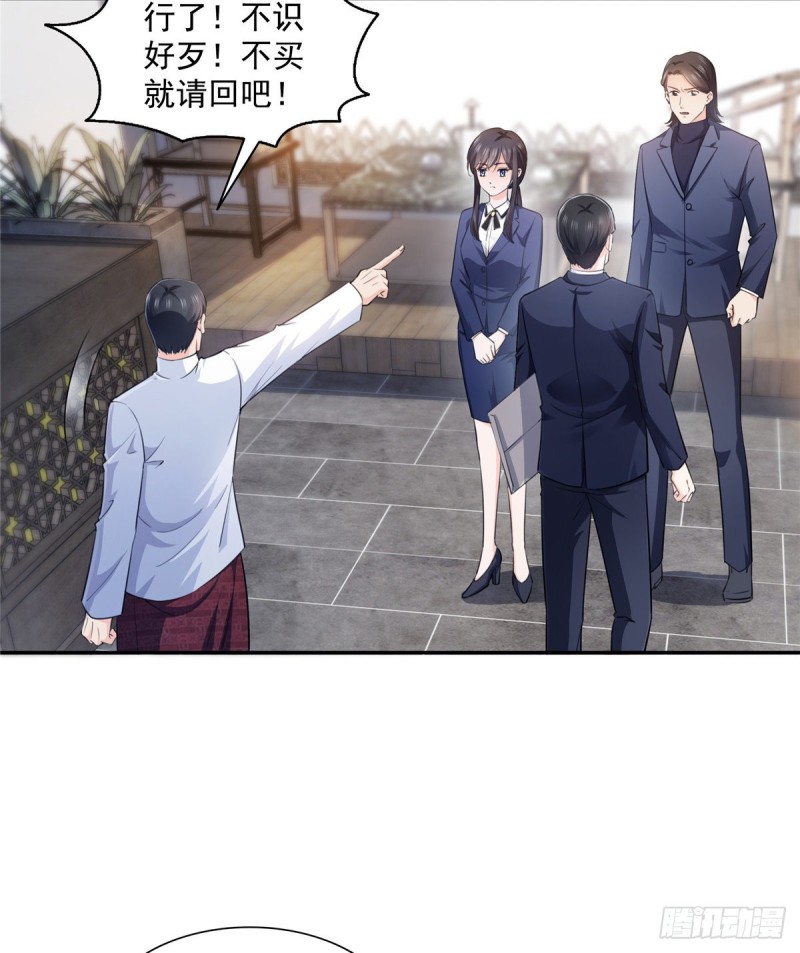 恰似寒光遇骄阳韩漫全集-第一百六十六话 我等的人出现了无删减无遮挡章节图片 
