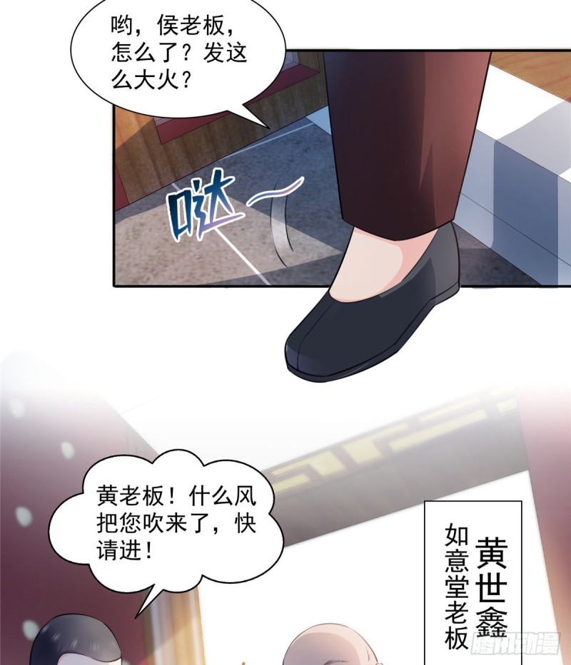 恰似寒光遇骄阳韩漫全集-第一百六十六话 我等的人出现了无删减无遮挡章节图片 