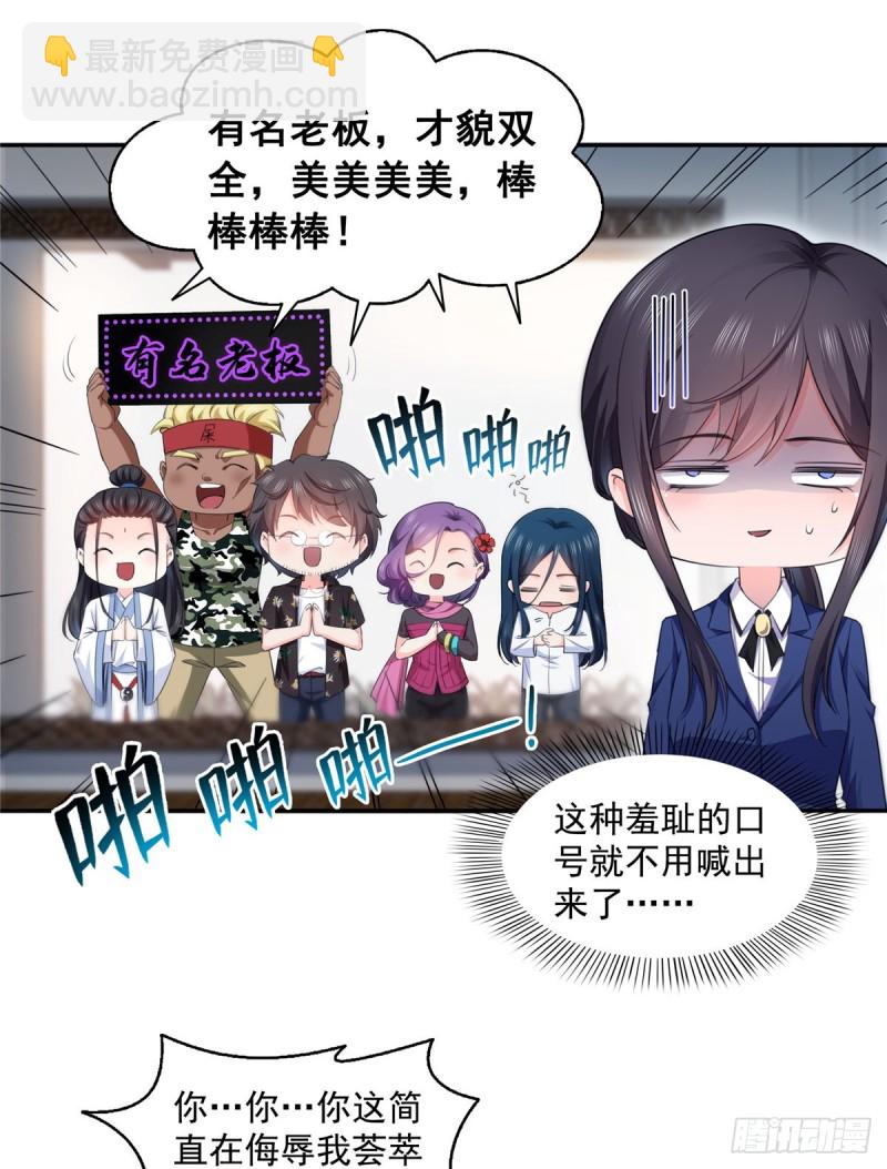 恰似寒光遇骄阳韩漫全集-第一百六十六话 我等的人出现了无删减无遮挡章节图片 