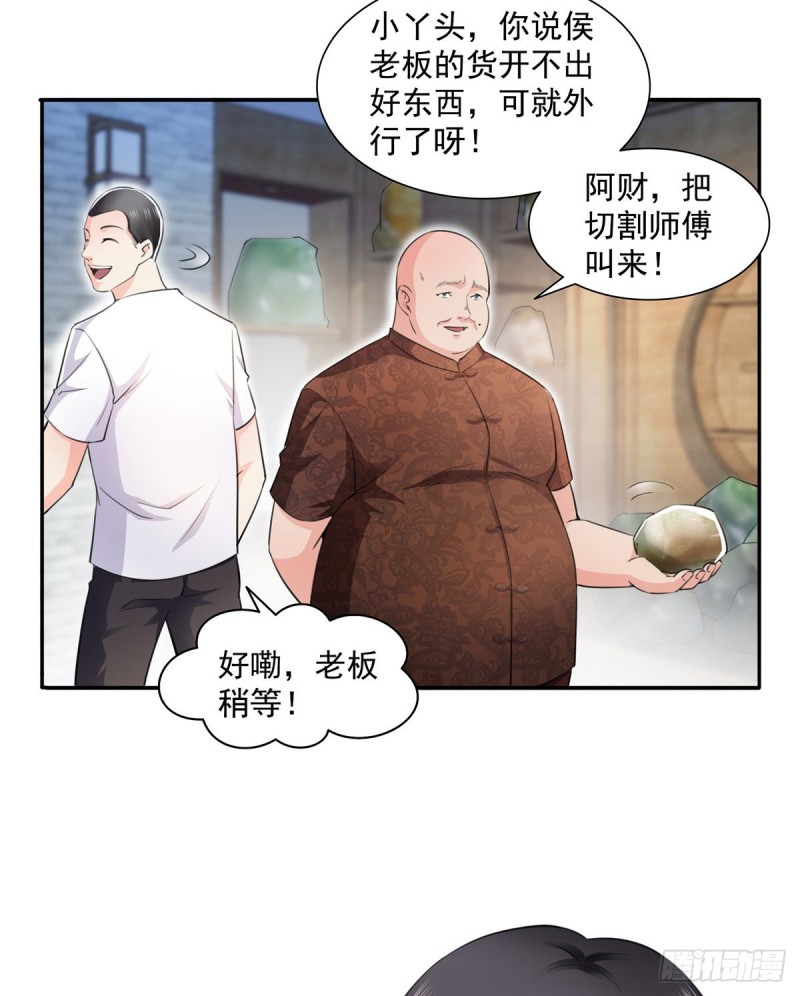 恰似寒光遇骄阳韩漫全集-第一百六十六话 我等的人出现了无删减无遮挡章节图片 