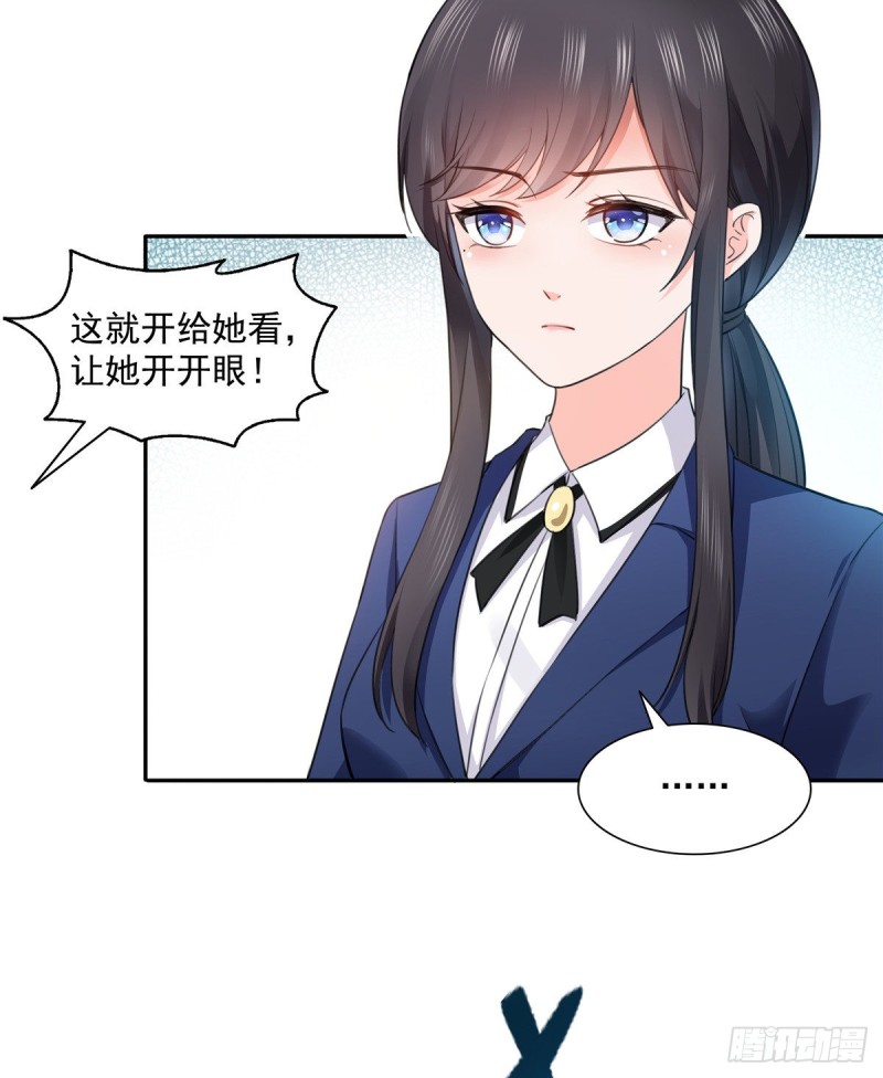 恰似寒光遇骄阳韩漫全集-第一百六十六话 我等的人出现了无删减无遮挡章节图片 