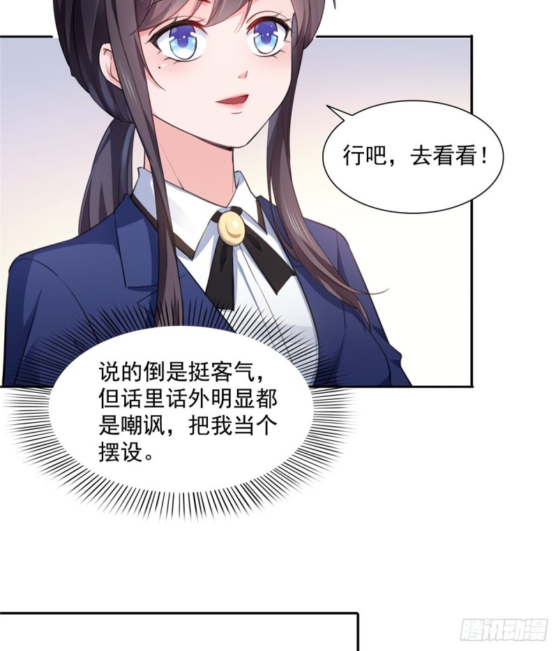 恰似寒光遇骄阳韩漫全集-第一百六十六话 我等的人出现了无删减无遮挡章节图片 