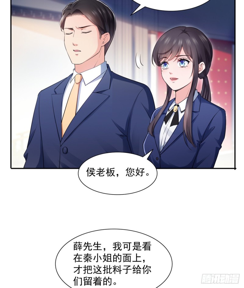 恰似寒光遇骄阳韩漫全集-第一百六十六话 我等的人出现了无删减无遮挡章节图片 