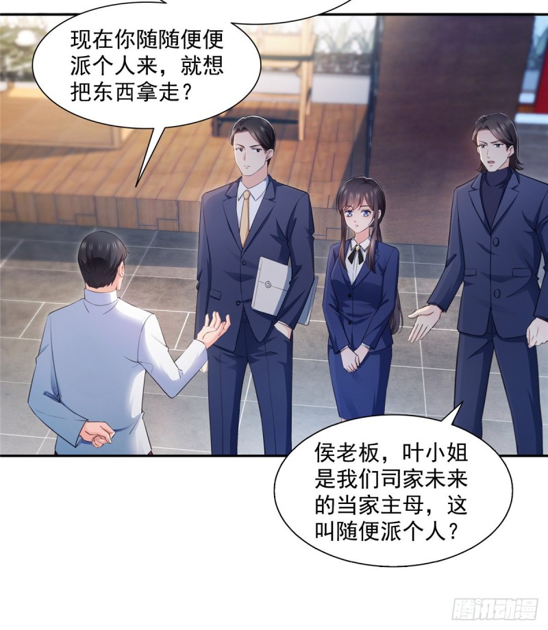 恰似寒光遇骄阳韩漫全集-第一百六十六话 我等的人出现了无删减无遮挡章节图片 