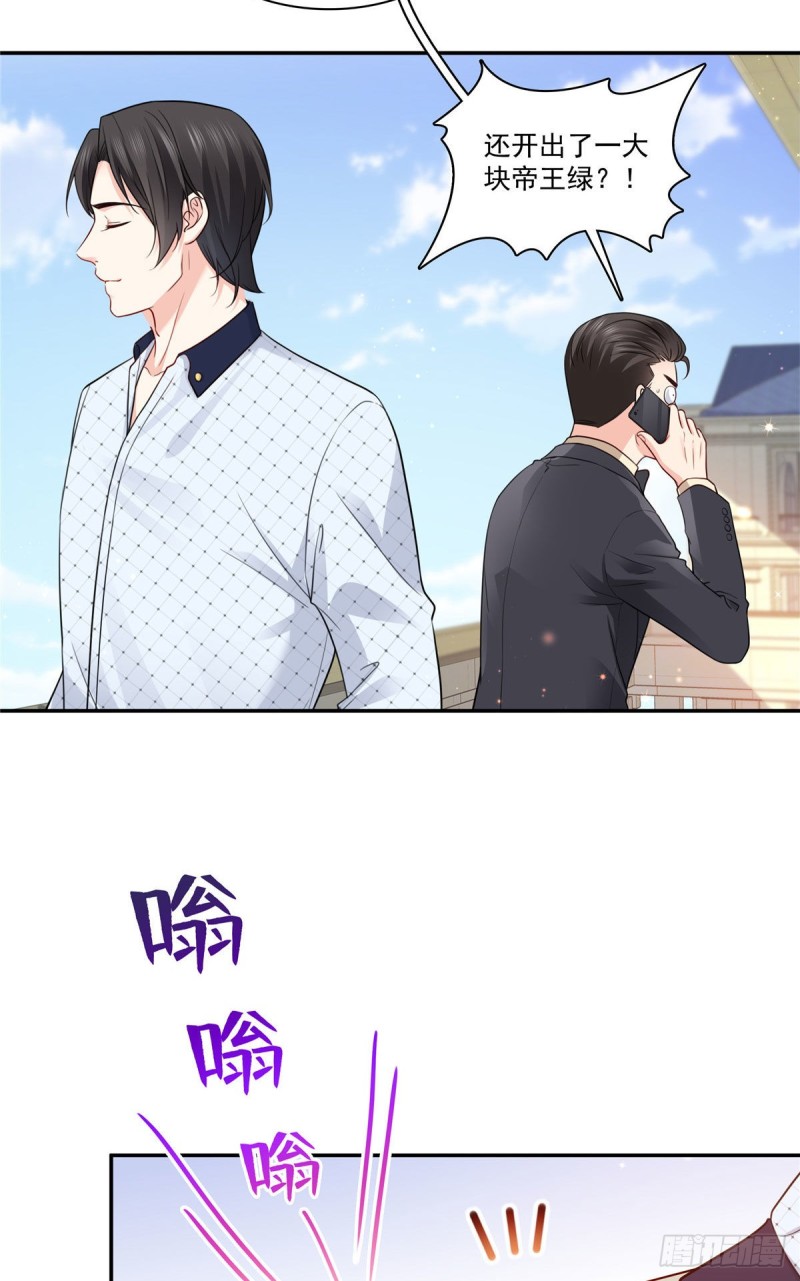 恰似寒光遇骄阳韩漫全集-第一百六十七话  真正的帝王绿无删减无遮挡章节图片 
