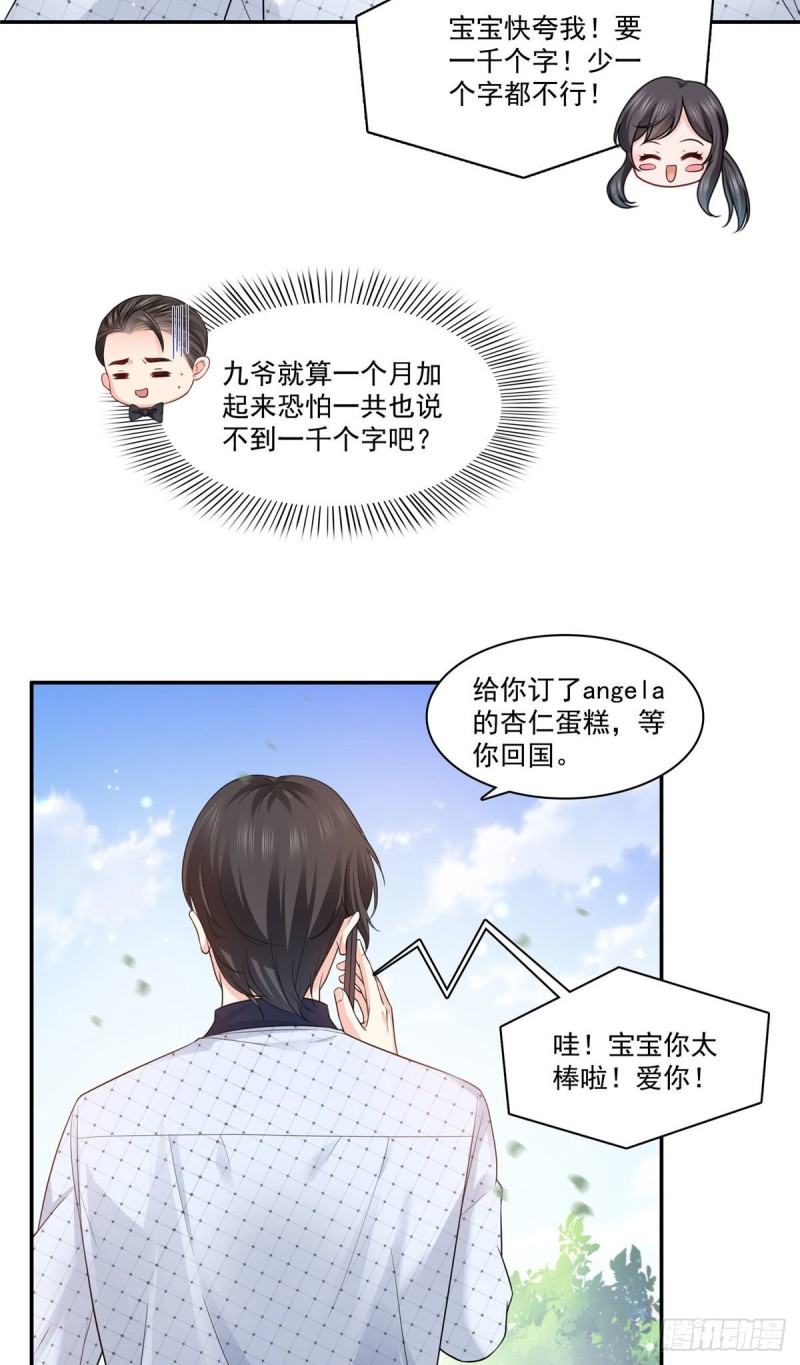 恰似寒光遇骄阳韩漫全集-第一百六十七话  真正的帝王绿无删减无遮挡章节图片 