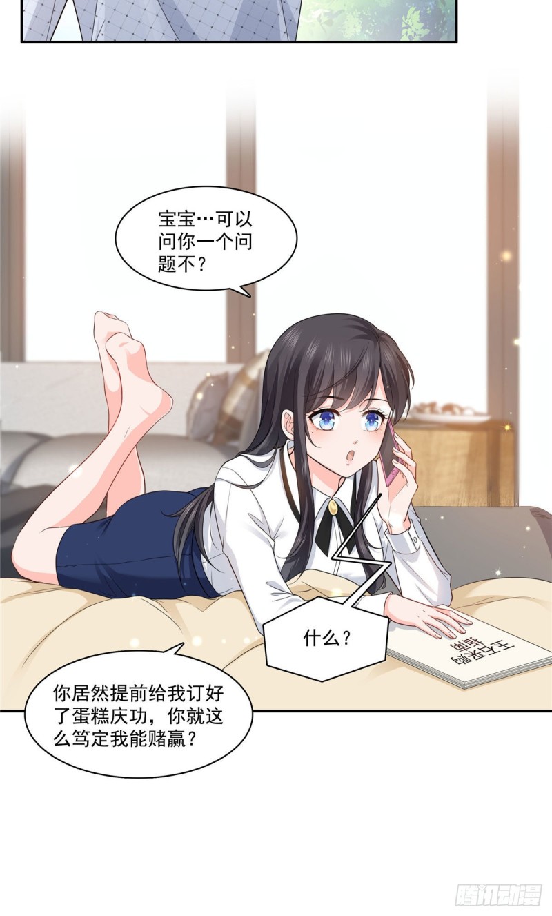 恰似寒光遇骄阳韩漫全集-第一百六十七话  真正的帝王绿无删减无遮挡章节图片 