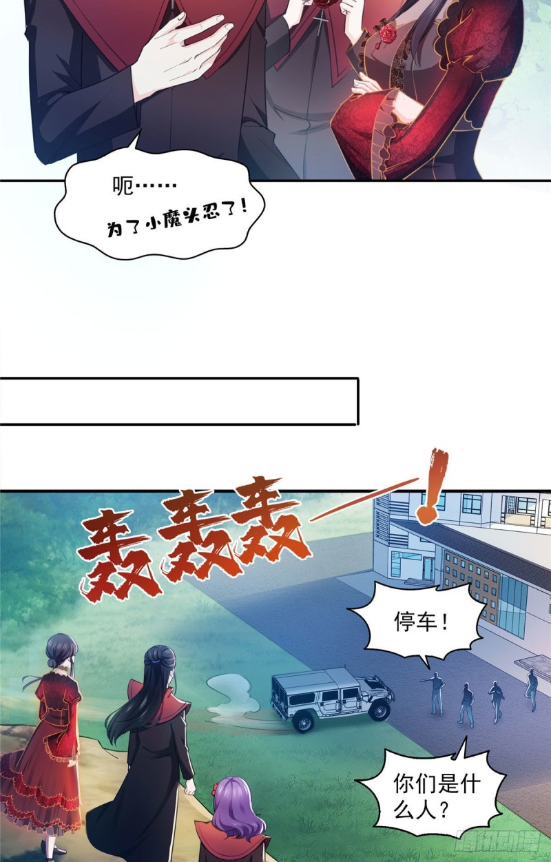 恰似寒光遇骄阳韩漫全集-第一百六十八话  佣兵五人组无删减无遮挡章节图片 
