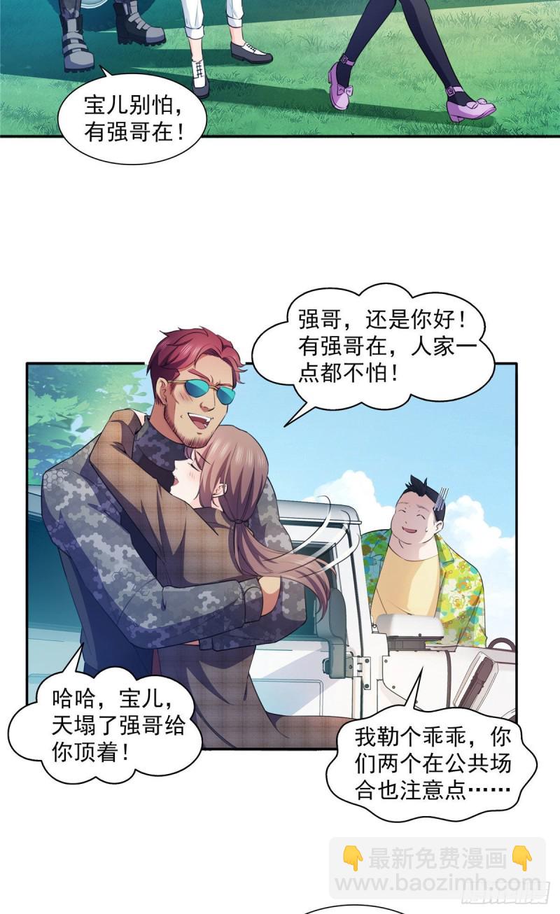 恰似寒光遇骄阳韩漫全集-第一百六十八话  佣兵五人组无删减无遮挡章节图片 