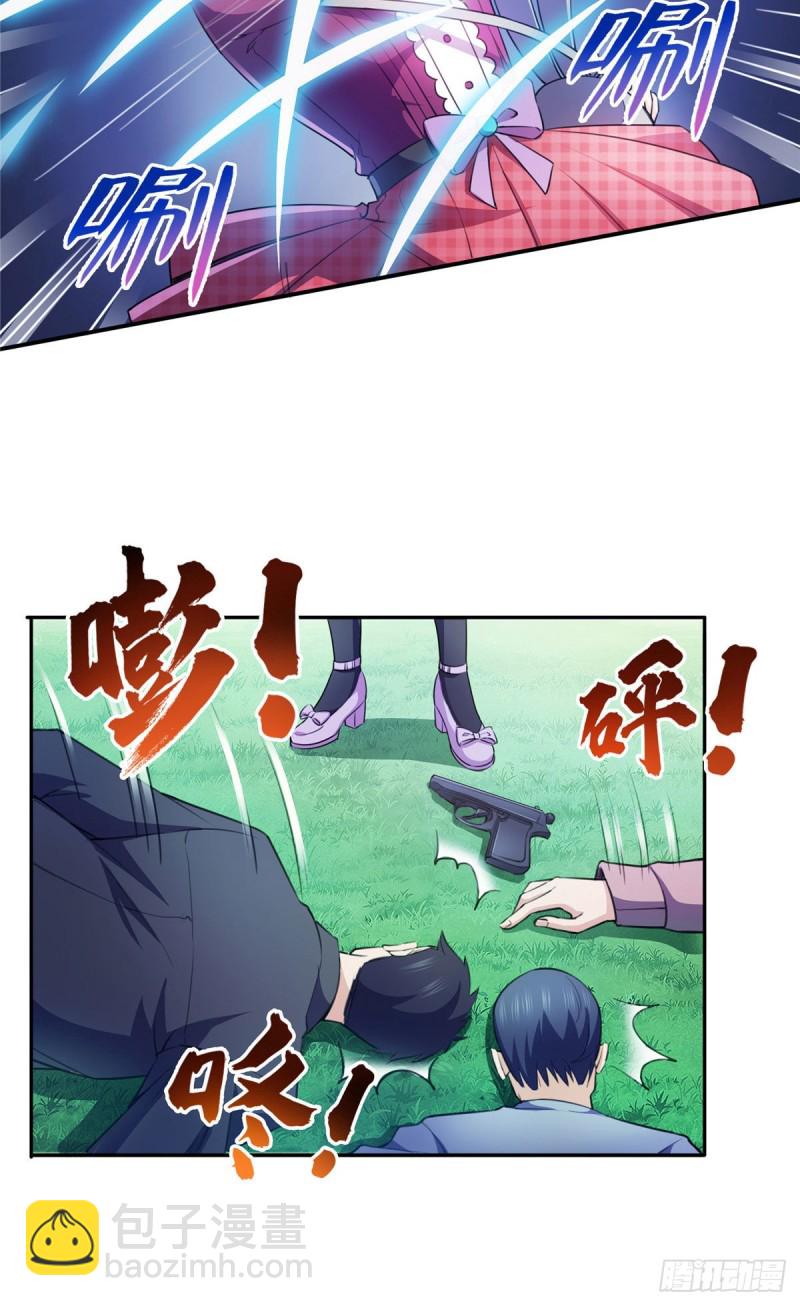 恰似寒光遇骄阳韩漫全集-第一百六十八话  佣兵五人组无删减无遮挡章节图片 
