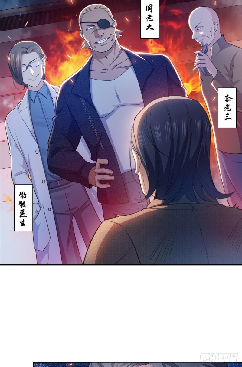 恰似寒光遇骄阳韩漫全集-第一百六十八话  佣兵五人组无删减无遮挡章节图片 