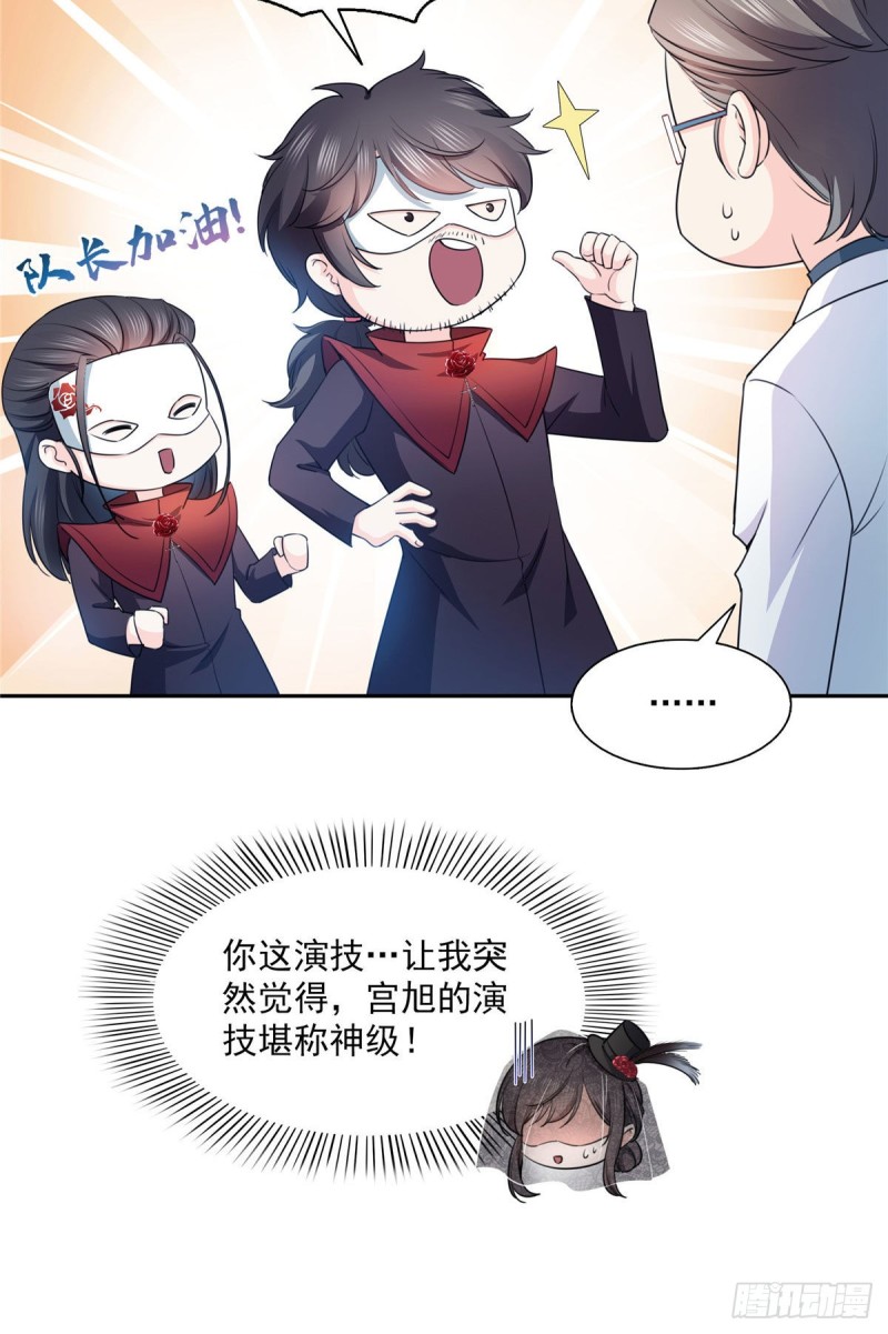 恰似寒光遇骄阳韩漫全集-第一百六十八话  佣兵五人组无删减无遮挡章节图片 